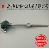 WZPK-230 装配式热电阻 上自仪三厂