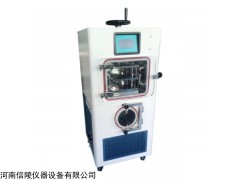 LGJ-20F(硅油加热)压盖型冷冻干燥机