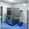 LGJ-50F(硅油加熱)壓蓋型冷凍干燥機(jī)