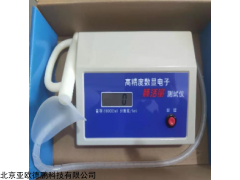 DP30375  电子肺活量计