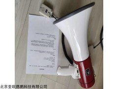DP10S 手提喇叭 扩音器 喊话器