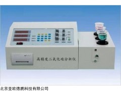 DP-S800  石子二氧化硅检测仪