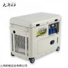 3kw靜音柴油發(fā)電機(jī) 快速查找3kw靜音柴油發(fā)電機(jī)
