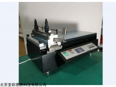 DP-TB3 实验室小型涂布机