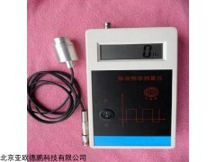 DP-288A  振动频率测量仪
