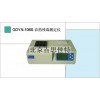 xt40608 農(nóng)殘儀