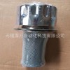液压空气过滤器