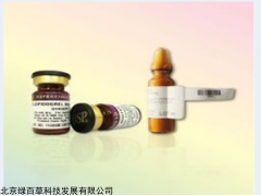 Y 欧洲药典标准品