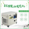 建筑队10kw柴油发电机合格证