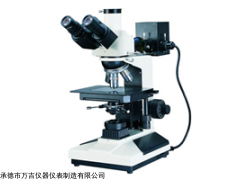 WJ 炭黑分散度检测仪