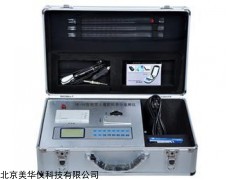 MHY-05056 土壤肥料速测仪
