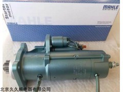 MS728MAHLE马勒潍柴原厂起动机