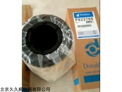 唐纳森DONALDSON滤芯型号汇总