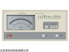 MHY-05102 交流微伏表