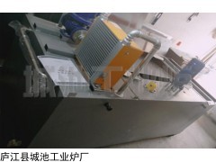 QT08 城池牌實(shí)驗(yàn)用移動(dòng)式小型自動(dòng)淬火油槽