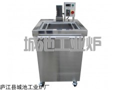 ST10 城池牌實(shí)驗(yàn)用移動(dòng)式小型自動(dòng)淬火油槽