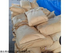 噻虫啉粉剂 1%噻虫啉微囊粉剂湖北供应商发货