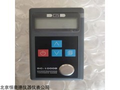 HAD-DC-1000B 新超声波测厚仪