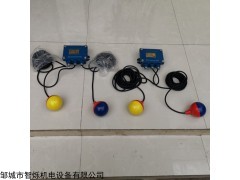 KBU3000 煤矿井下水位传感器浮球液位开关