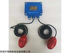 GUD-20 矿用管道液位传感器