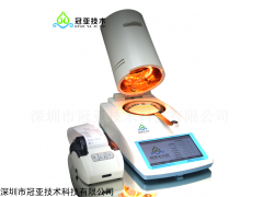 CS-001系列 軟糖水分儀校準方法及報告