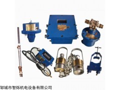 ZP127 煤礦風水聯動噴霧礦用自動控制水幕