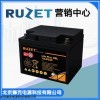 12LPG65 法国路盛（RUZET）蓄电池12V65AH