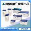 德国森泉蓄电池OPZV全系列参数价格