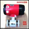 FEM1000-015ACBKFC0B7DP 美国百纳BANNA流量计