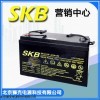 SK12 德国SKB进口蓄电池
