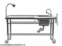 DP-JPT  动物解剖台