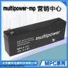 MP2.4-12C 德国Multipower蓄电池