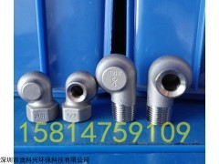 07型 不锈钢涡流喷嘴烟斗喷嘴