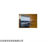 MHY-08598  手持式湿度仪