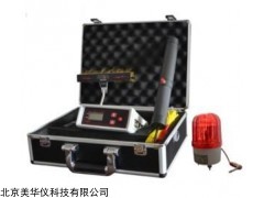 MHY-08638  在线电火花检漏仪