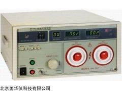 MHY-08649 耐压测试仪