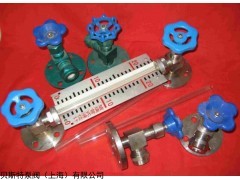 HG5 玻璃管 液位计 液位指示器