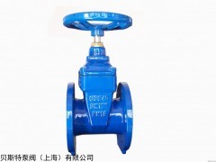 DIN3202-F1/F4 船用DIN 閘閥