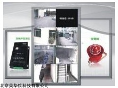MHY-08766  噪声监测仪