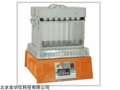 MHY-08760  消化炉