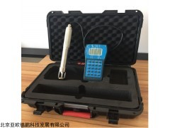 DP-NOD  便携式浓度仪