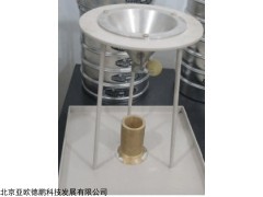 DP-5108  压裂支撑剂体积密度测试仪