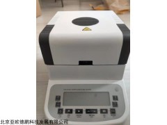 DP-FSD 原料水分测定仪，万分位水分仪