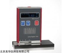 MHY-08817 袖珍式表面粗糙度测量仪