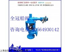 上海全冠CB302船用膠管卡套接頭青銅三通填料旋塞