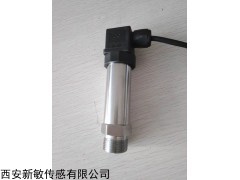 CYB41 西安新敏高频动态压力变送器