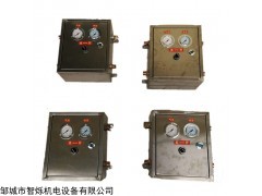 ZP127H 礦用機械式風水聯動噴霧降塵裝置