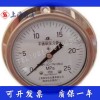 Y-103BFZ不锈钢耐震压力表（上海四厂）