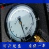 YB-150B 精密壓力表（上海自動(dòng)化儀表四廠）