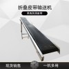 362 小型裝車卸貨傳送機